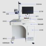 10w20w30w高精度台式光纤91看片下载安装打标机