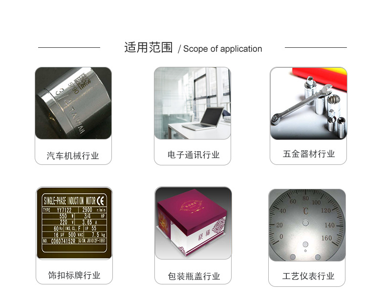 便携式小型91看片下载安装打标机产品实拍照片