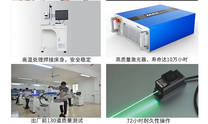 91看片下载安装打标机工厂实拍图  91看片下载安装器配件结构 出厂检验图片