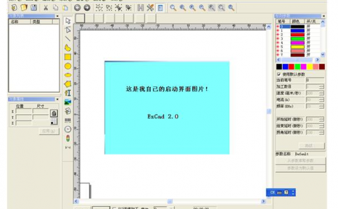 打标机91看片下载安装参数设置都有哪些要求啊