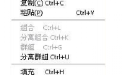 91看片下载安装打标机软件ezcad使用教程之编辑菜单的使用