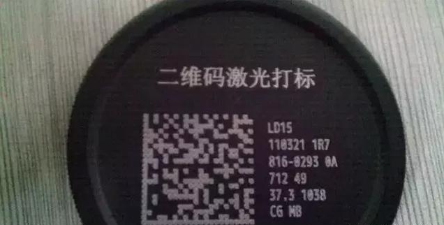 看91看片下载安装打标机在化妆品行业的所作所为！