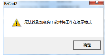 91看片下载安装打标机软件ezcad跟驱动安装教程及常见问题修复