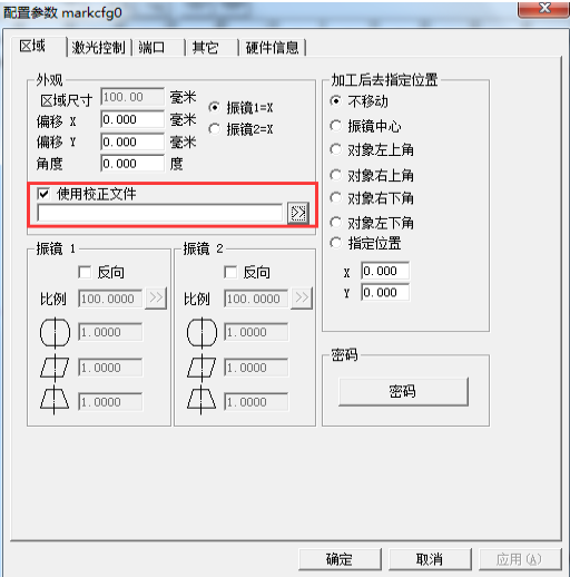91看片下载安装打标机软件ezcad跟驱动安装教程及常见问题修复