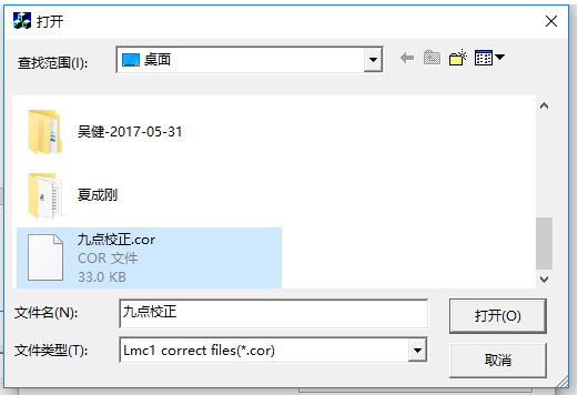 91看片下载安装打标机软件ezcad九点快速校正振镜教程及其使用说明