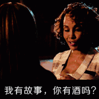 我有个故事，你有酒吗？看91看片下载安装打标机在酒上的应用