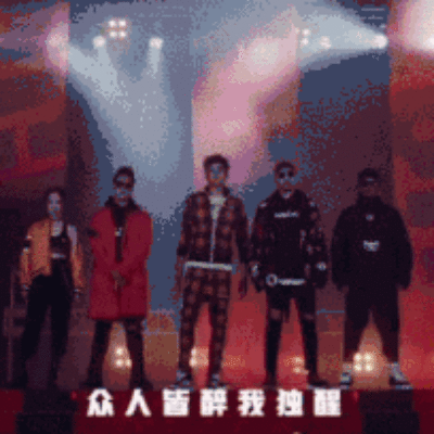 “中国的新说唱”很强劲，而嘻哈潮流的91看片下载安装版本即将到来。