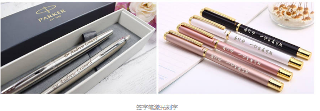91看片下载安装打标机雕刻笔，用于学校季节必备的文具