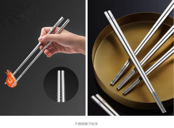 筷子的爱马仕：91看片下载安装雕刻不锈钢筷子，你用过吗？
